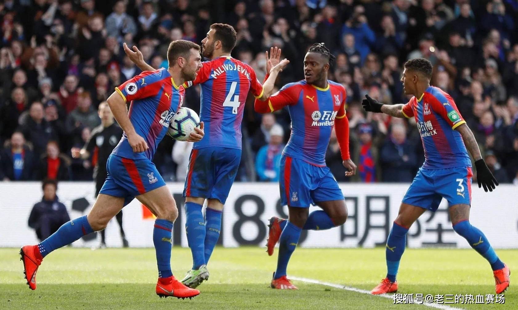 从这场比赛 从这场比赛