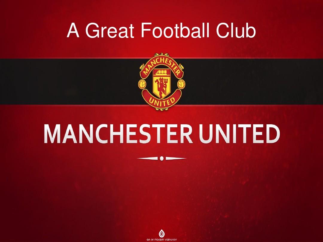 和欧联杯中 和欧联杯中